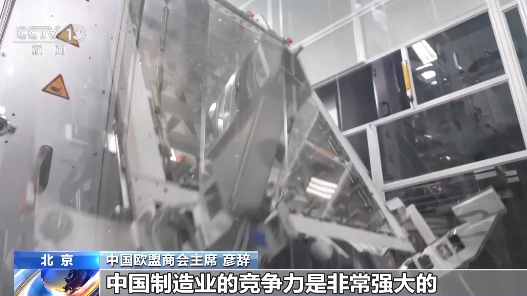 
中山大学附属第三医院黄牛代挂号电话票贩子号贩子网上预约挂号,住院检查加快,看好中国前景加大投入！外资企业深度融入中国市场