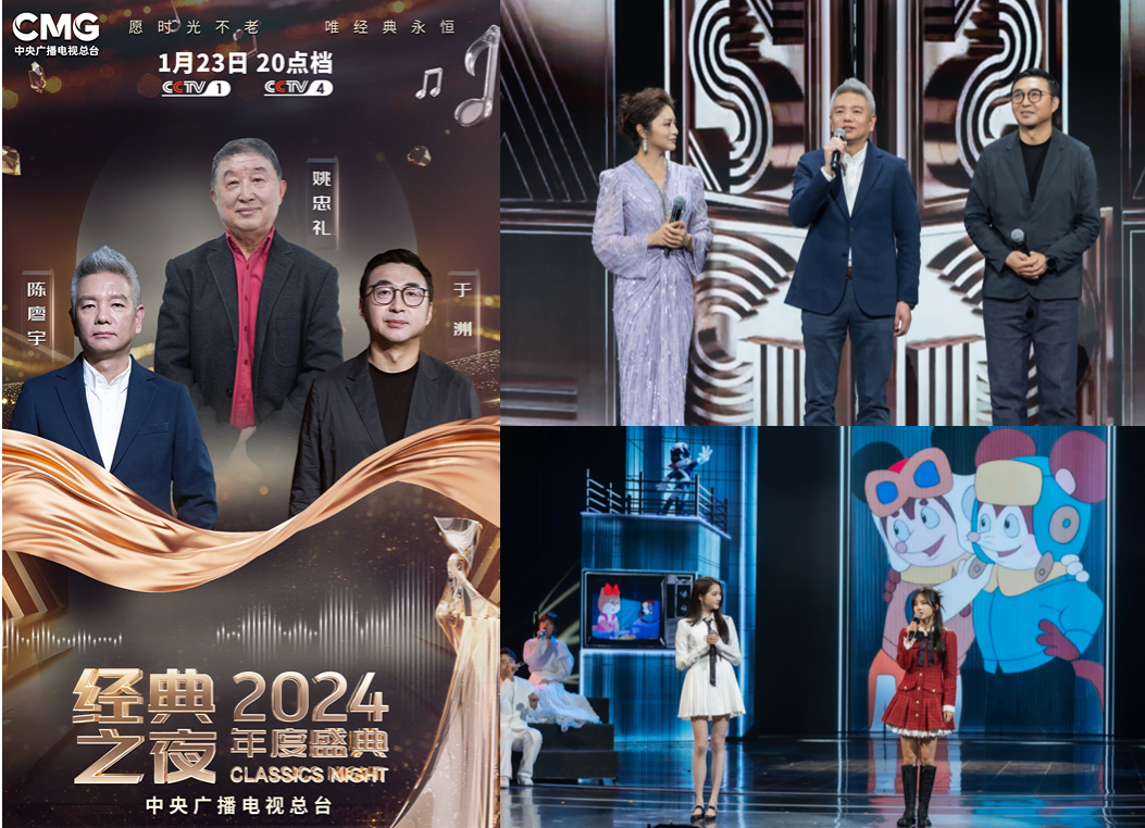 上海肿瘤医院黄牛代挂号电话票贩子号贩子网上预约挂号,住院检查加快,《2024年“经典之夜”年度盛典》节目单发布