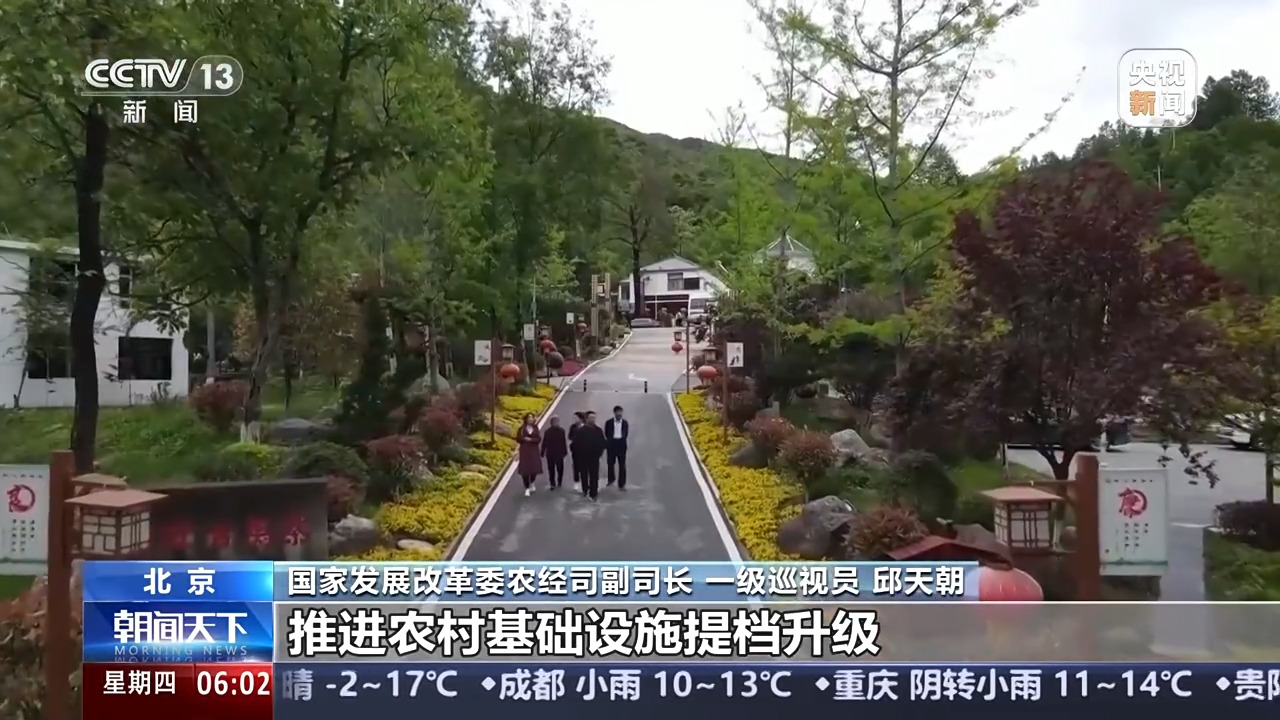 
北京阜外医院黄牛代挂号电话票贩子号贩子网上预约挂号,住院检查加快,如何进一步推动乡村产业高质量发展？有了更明确的方向指引