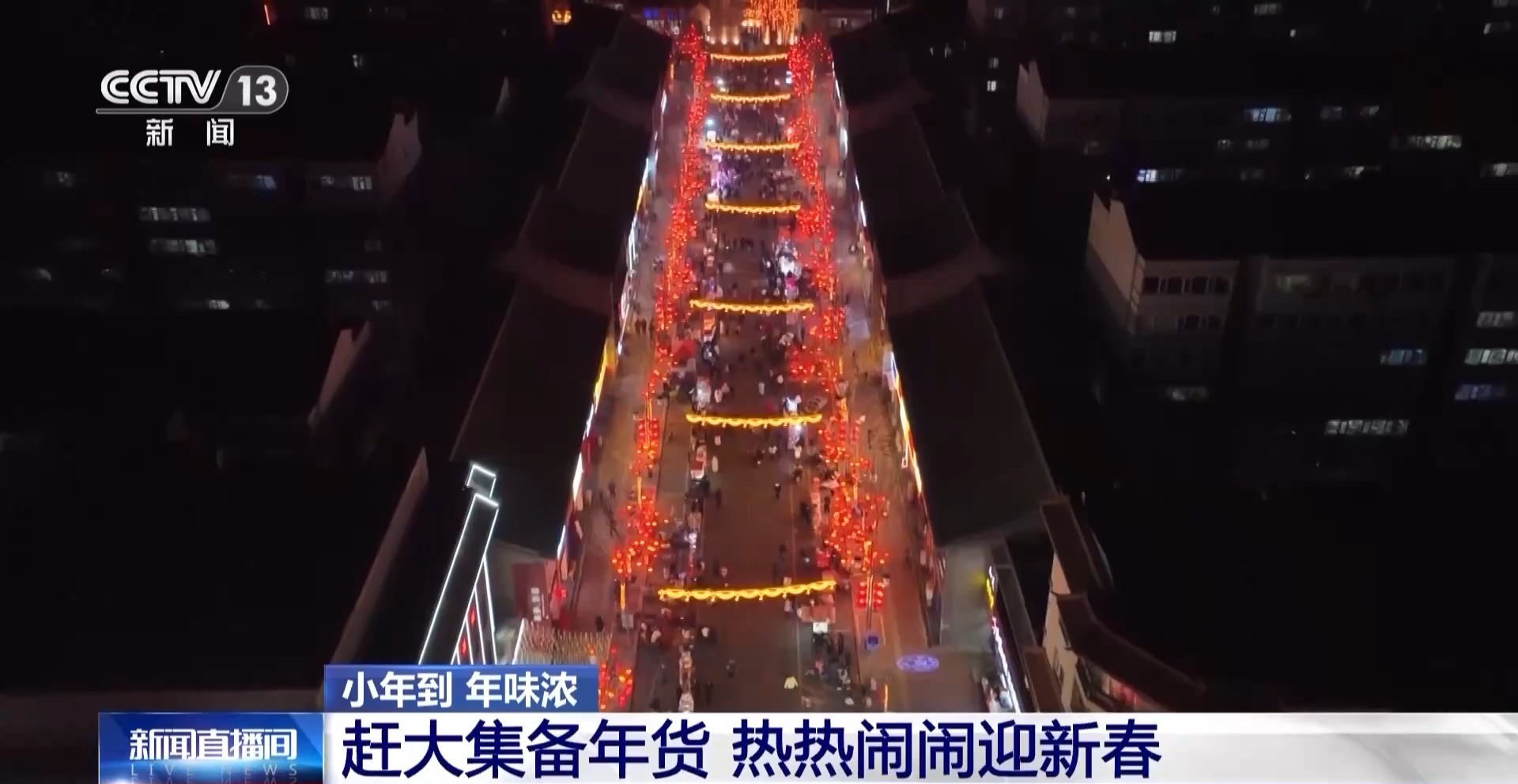 
天津血液研究所黄牛代挂号电话票贩子号贩子网上预约挂号,住院检查加快,糖浆熬出幸福的年味 一起去各地品味小年的热闹~