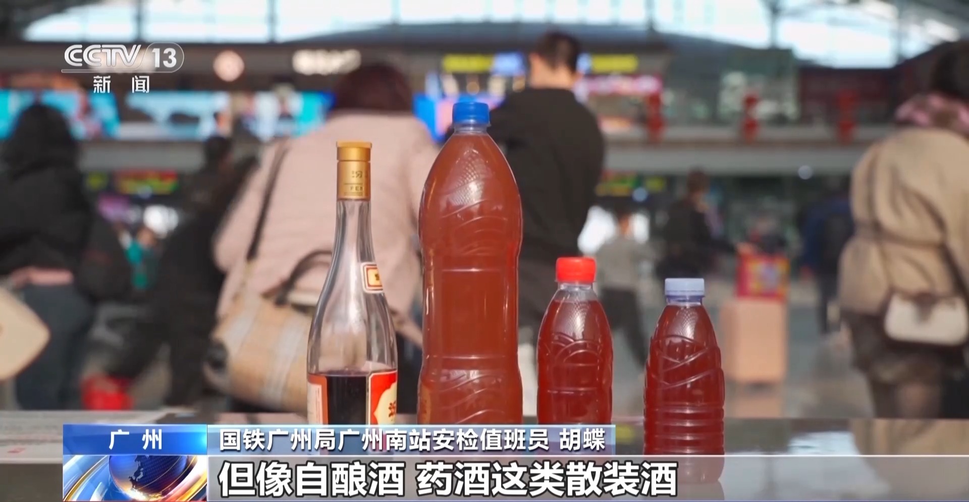 
南京明基医院黄牛代挂号电话票贩子号贩子网上预约挂号,住院检查加快,转存收藏 春节回家哪些常见礼物不能带上车？