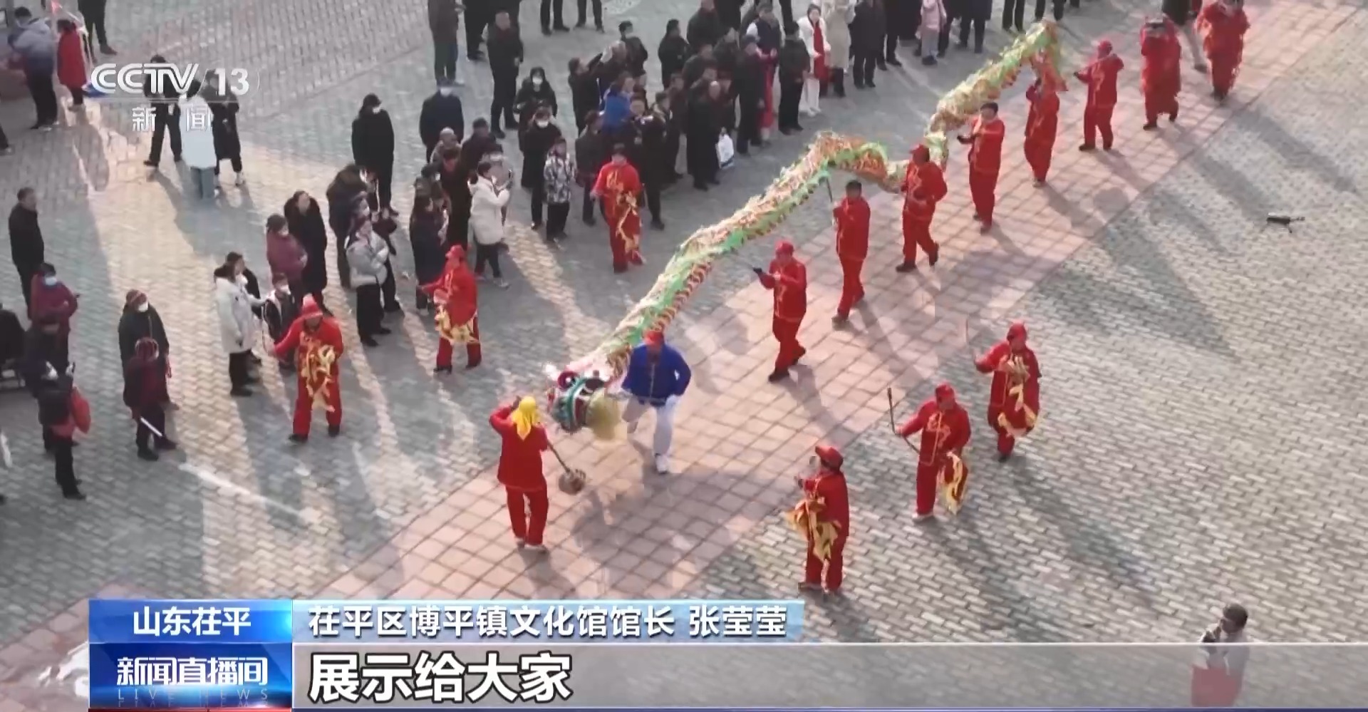 
天津血液研究所黄牛代挂号电话票贩子号贩子网上预约挂号,住院检查加快,糖浆熬出幸福的年味 一起去各地品味小年的热闹~