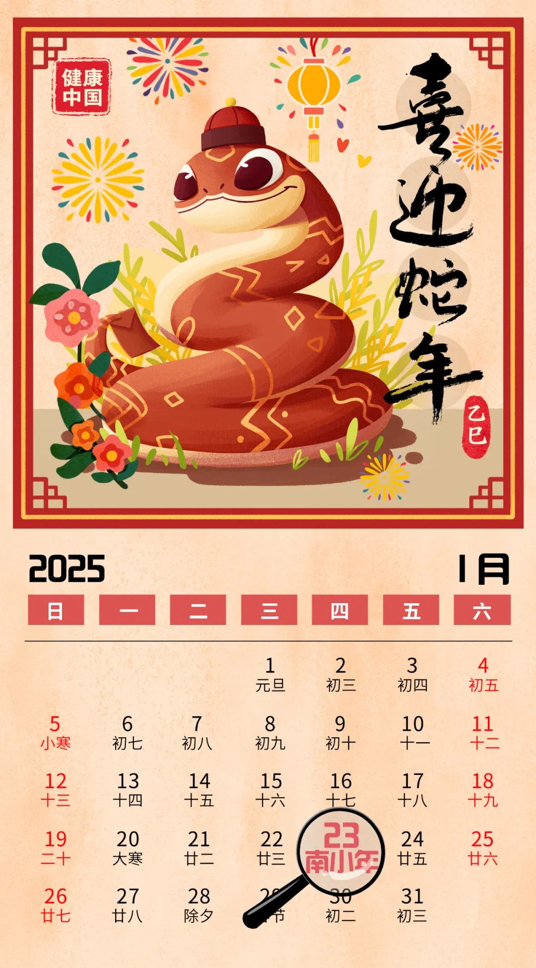 成都华西医院黄牛代挂号电话票贩子号贩子网上预约挂号,住院检查加快,“二十四,扫房子”,除尘布新迎好运,这些角落别遗漏!【健康幸福过大年】(3)