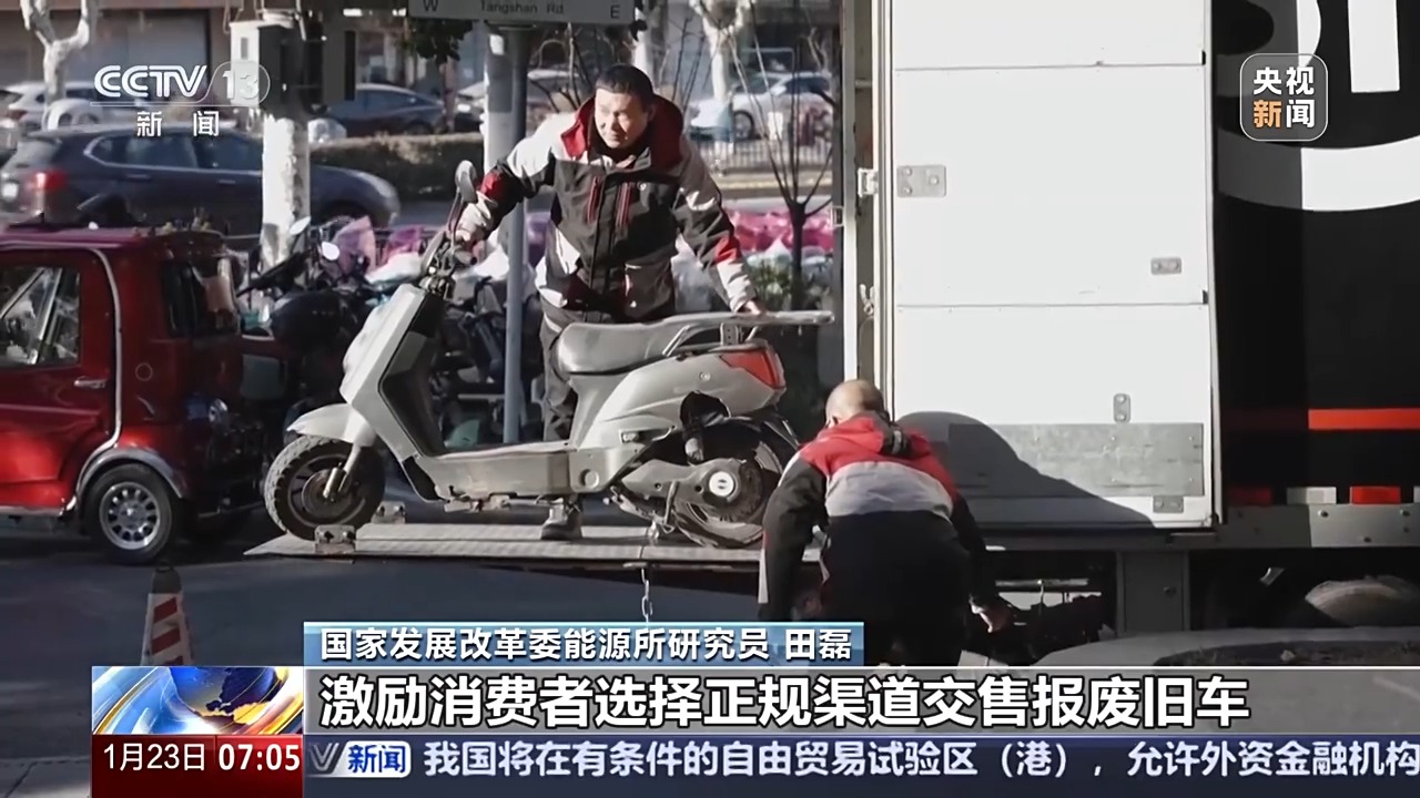 
博爱医院黄牛代挂号电话票贩子号贩子网上预约挂号,住院检查加快,“小电驴”以旧换新继续补！售旧金额+购新补贴 可领双份实惠