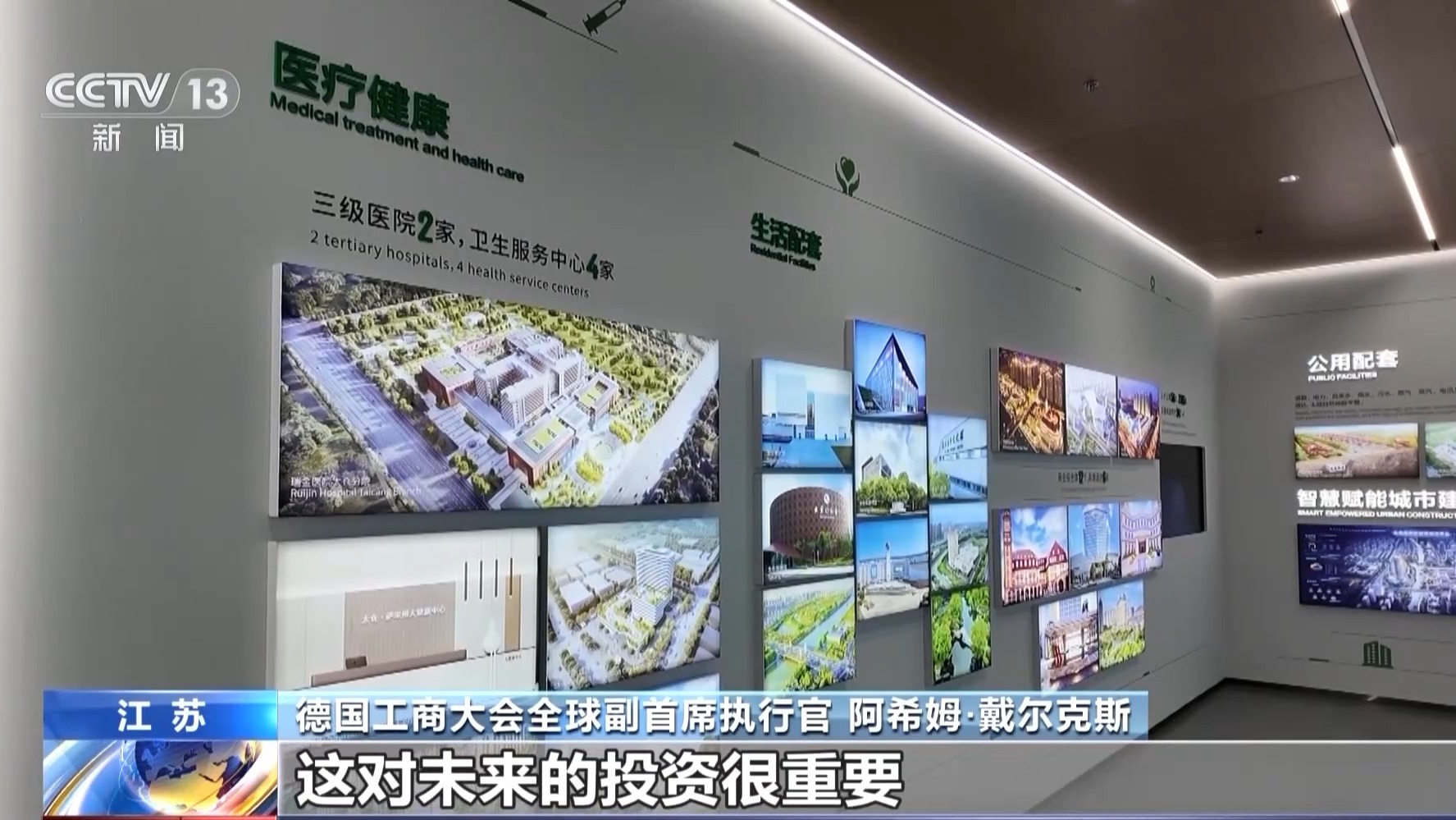 
中山大学附属第三医院黄牛代挂号电话票贩子号贩子网上预约挂号,住院检查加快,看好中国前景加大投入！外资企业深度融入中国市场