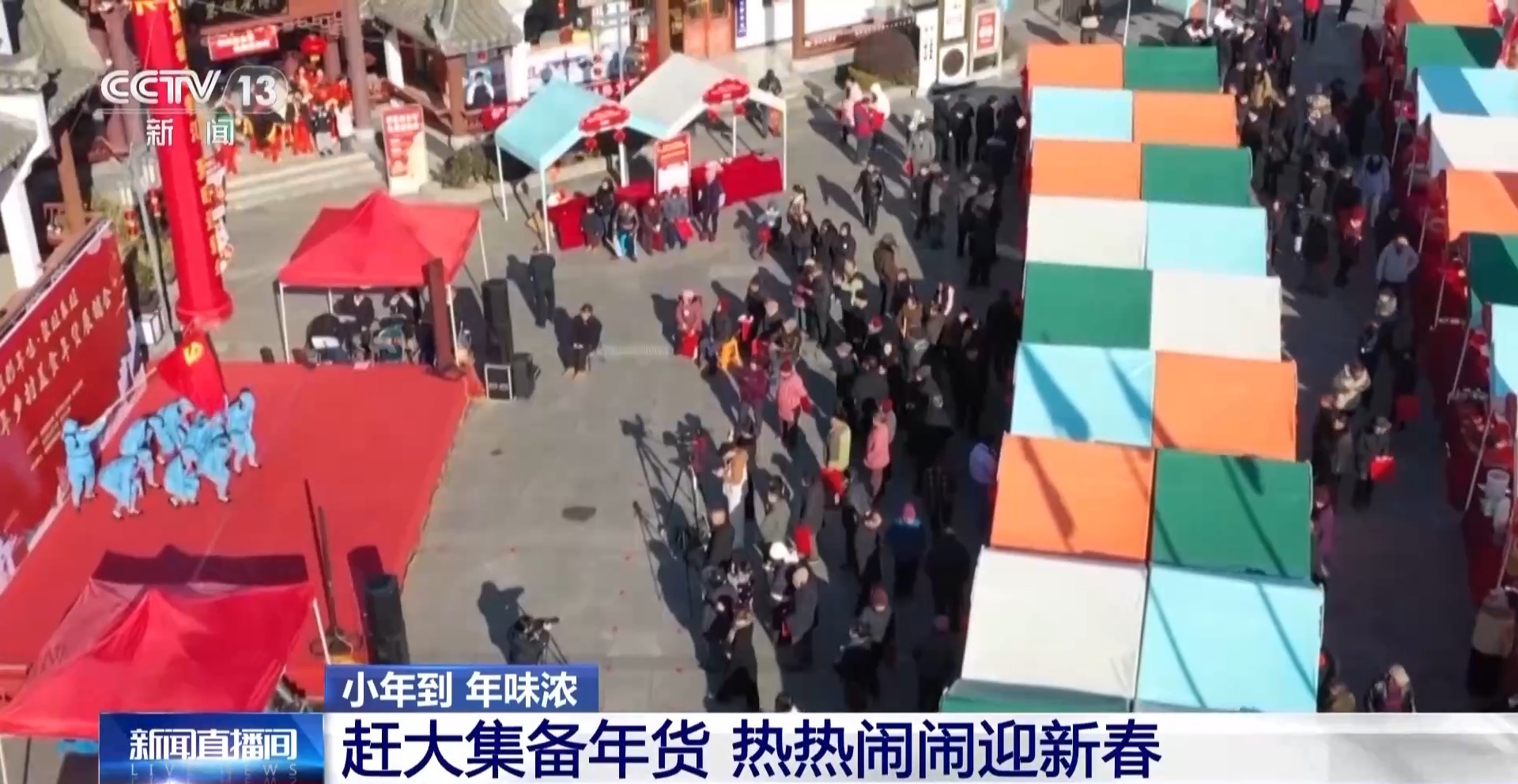 
天津血液研究所黄牛代挂号电话票贩子号贩子网上预约挂号,住院检查加快,糖浆熬出幸福的年味 一起去各地品味小年的热闹~