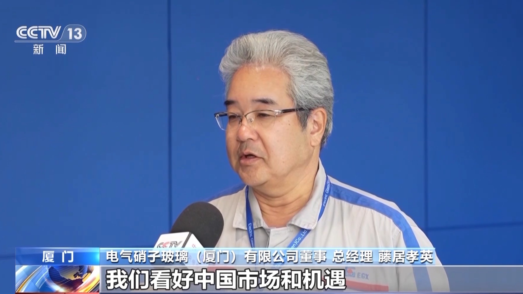 
中山大学附属第三医院黄牛代挂号电话票贩子号贩子网上预约挂号,住院检查加快,看好中国前景加大投入！外资企业深度融入中国市场