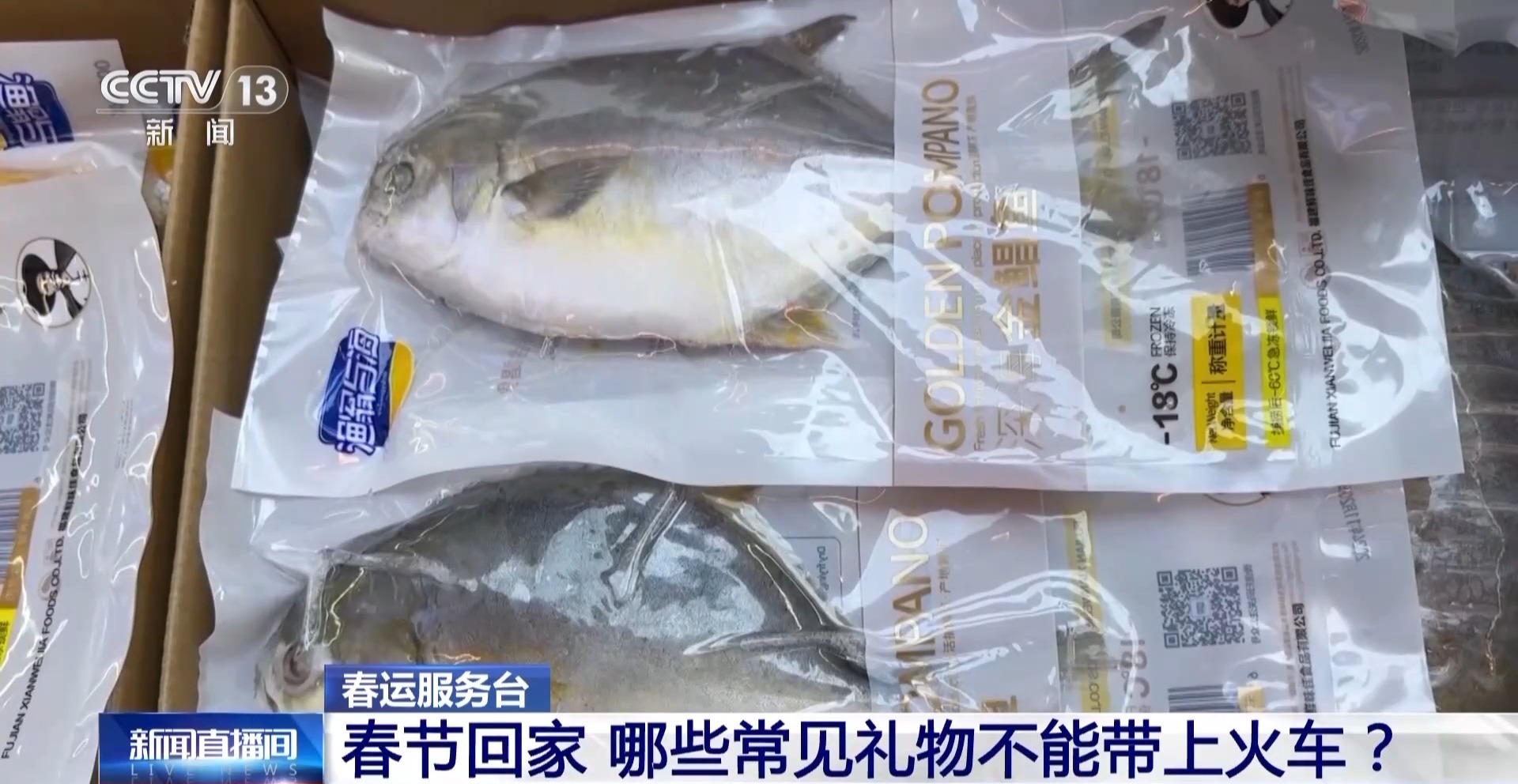 
南京明基医院黄牛代挂号电话票贩子号贩子网上预约挂号,住院检查加快,转存收藏 春节回家哪些常见礼物不能带上车？