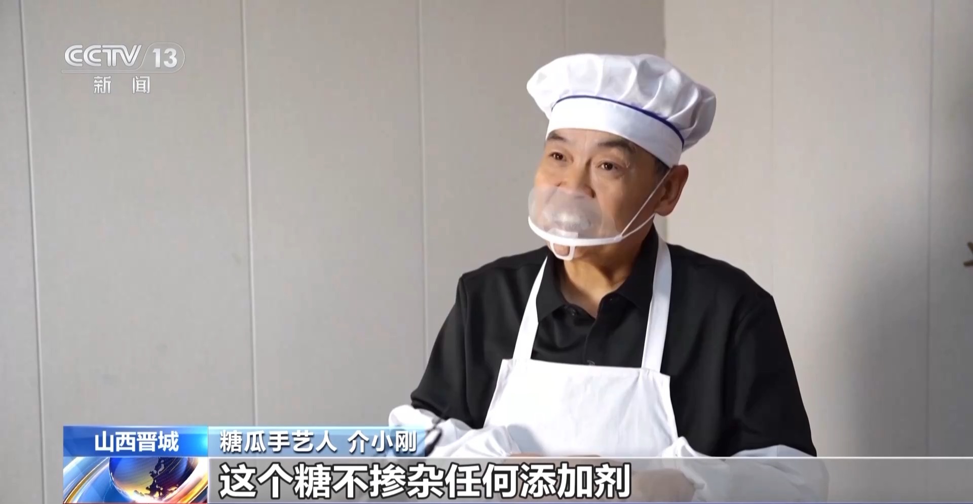 
天津血液研究所黄牛代挂号电话票贩子号贩子网上预约挂号,住院检查加快,糖浆熬出幸福的年味 一起去各地品味小年的热闹~