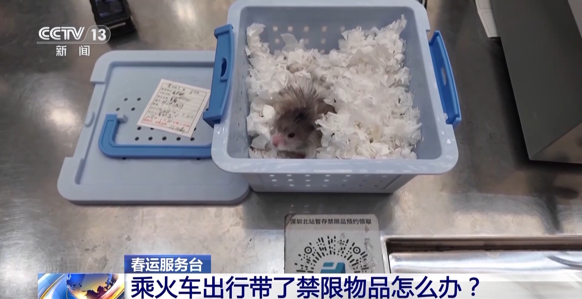 
南京明基医院黄牛代挂号电话票贩子号贩子网上预约挂号,住院检查加快,转存收藏 春节回家哪些常见礼物不能带上车？