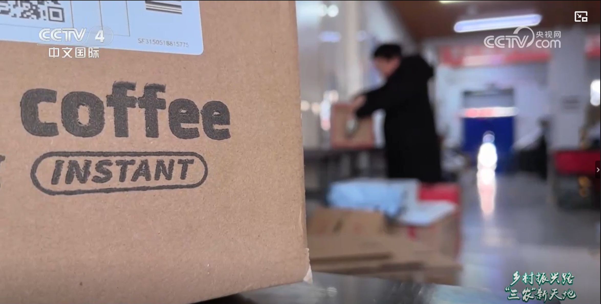 
长沙各大医院黄牛代挂号电话票贩子号贩子网上预约挂号,住院检查加快,一杯咖啡变身乡村振兴催化剂