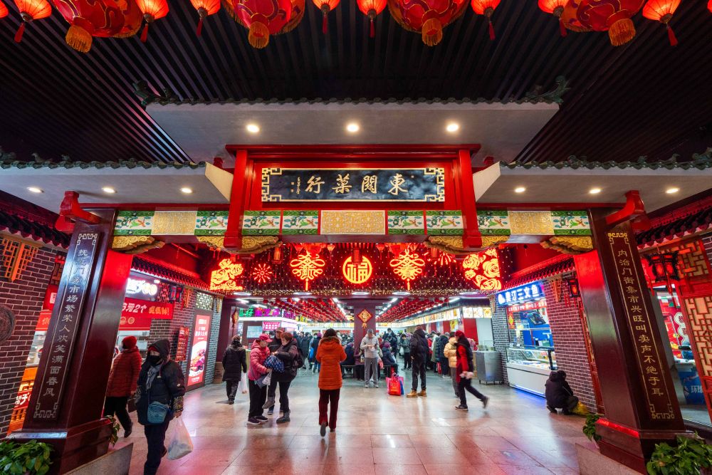 
中国医学科学院肿瘤医院黄牛代挂号电话票贩子号贩子网上预约挂号,住院检查加快,第1视点｜来这里，感受节日市场脉动