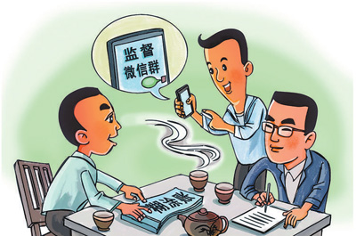 
中国中医科学院眼科医院黄牛代挂号电话票贩子号贩子网上预约挂号,住院检查加快,一次走访挖出小区公共收益“糊涂账”（整治群众身边不正之风和腐败问题）