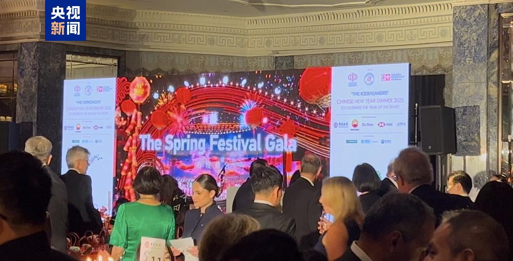 
浙江大学邵逸夫医院黄牛代挂号电话票贩子号贩子网上预约挂号,住院检查加快,全球看春晚！总台春晚宣传片亮相英国“破冰者”新春庆祝活动