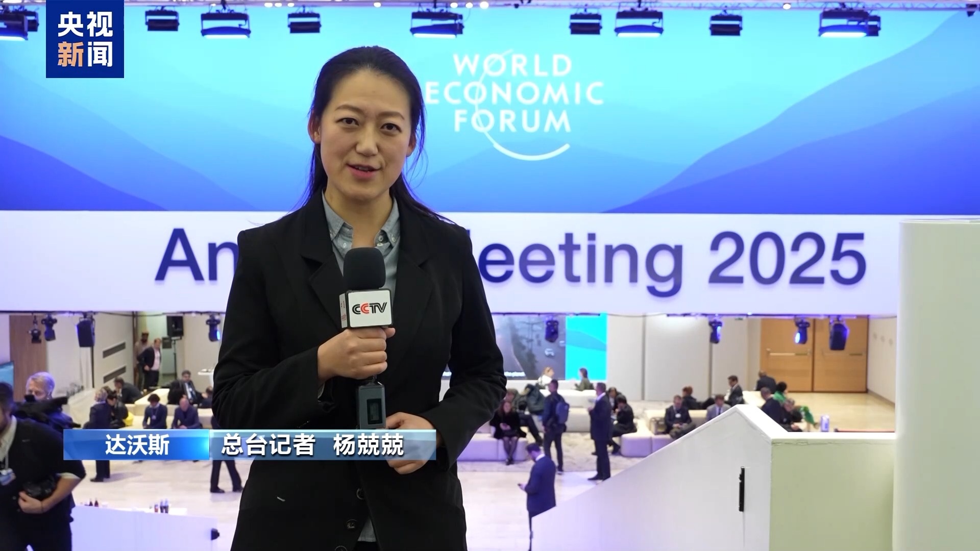 
浙江第二医院黄牛代挂号电话票贩子号贩子网上预约挂号,住院检查加快,世界经济论坛在瑞士举行 与会人士期待在多领域与中国加强合作