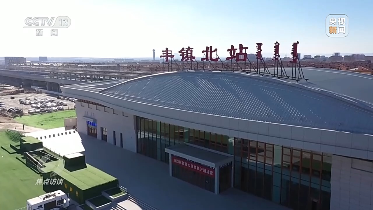 
北京大学第三医院黄牛代挂号电话票贩子号贩子网上预约挂号,住院检查加快,焦点访谈丨老站“下班”新站“上岗” 看铁路变迁带来的浓浓乡情