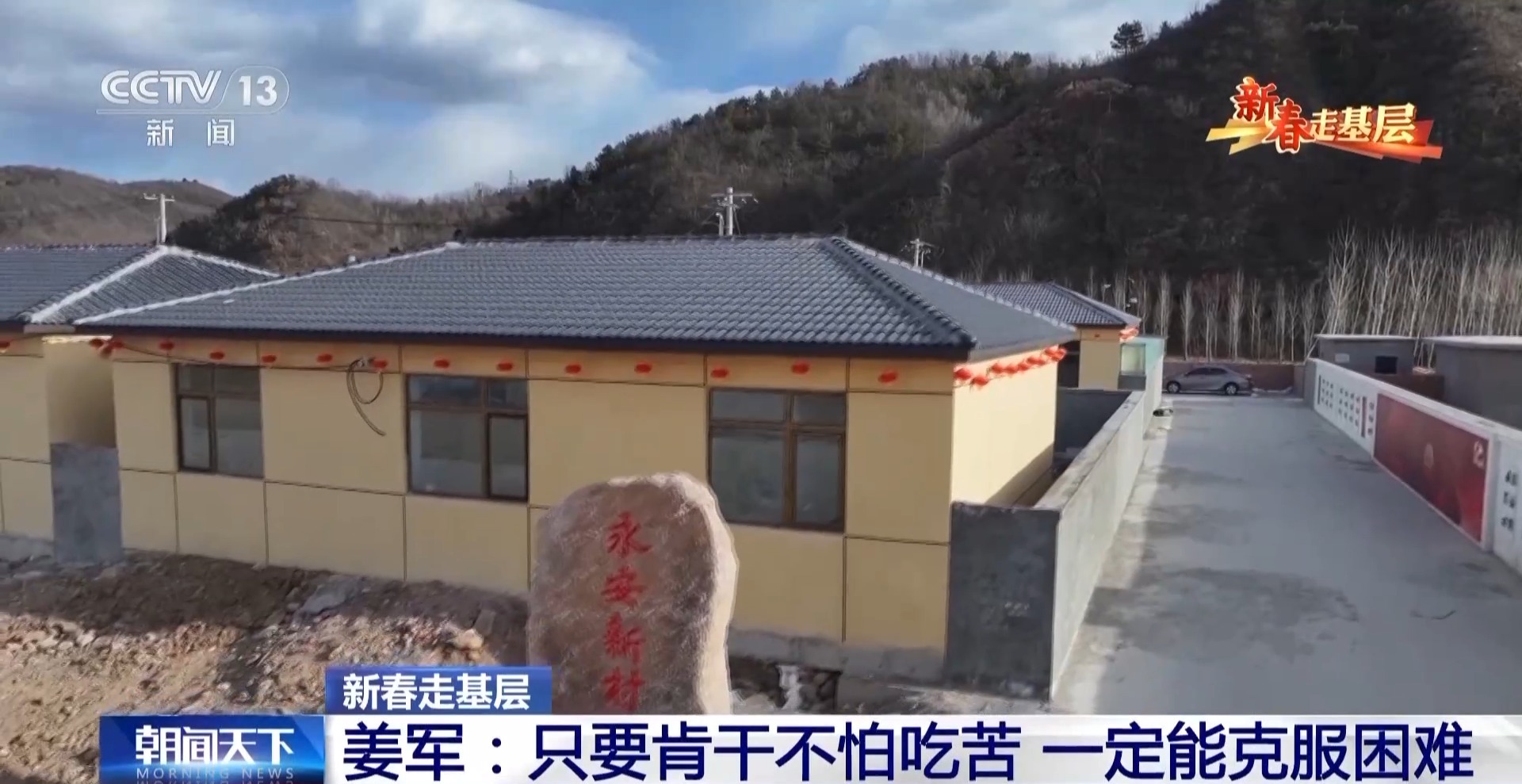 
杭州各大医院黄牛代挂号电话票贩子号贩子网上预约挂号,住院检查加快,新春走基层丨遭受重创→焕发生机 来看养马甸子乡香菇宝宝的重生日记