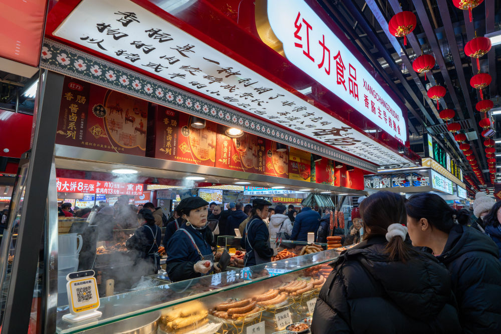 
中国医学科学院肿瘤医院黄牛代挂号电话票贩子号贩子网上预约挂号,住院检查加快,第1视点｜来这里，感受节日市场脉动