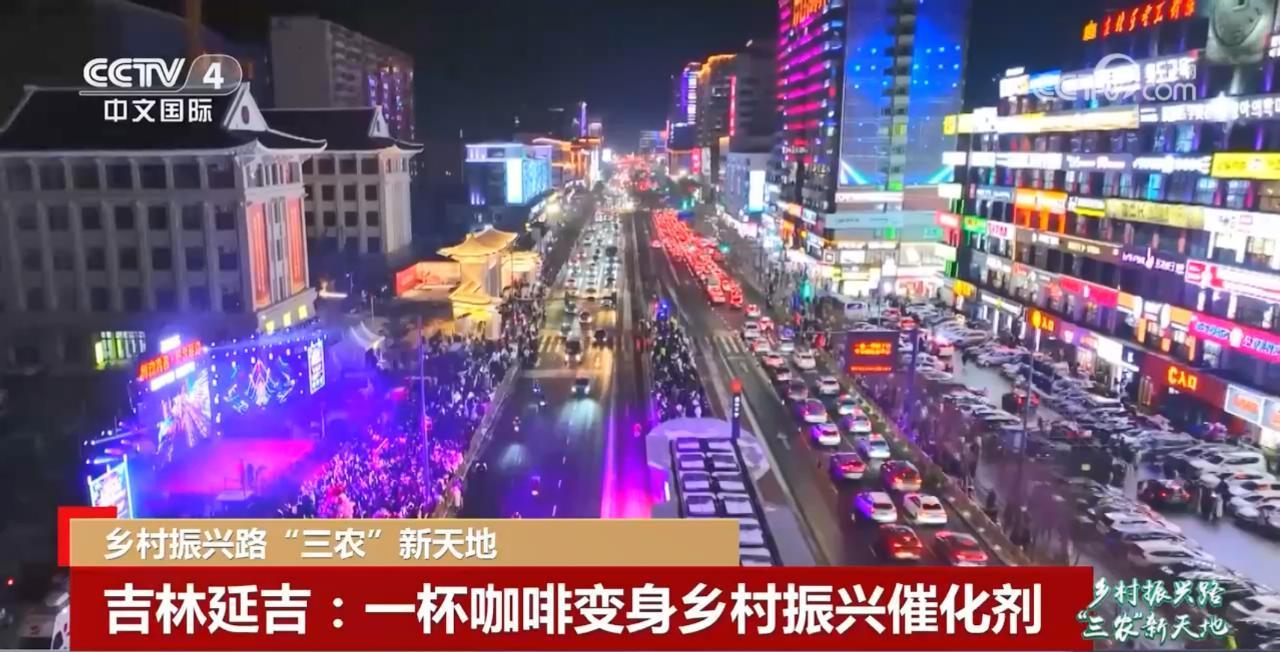 
长沙各大医院黄牛代挂号电话票贩子号贩子网上预约挂号,住院检查加快,一杯咖啡变身乡村振兴催化剂