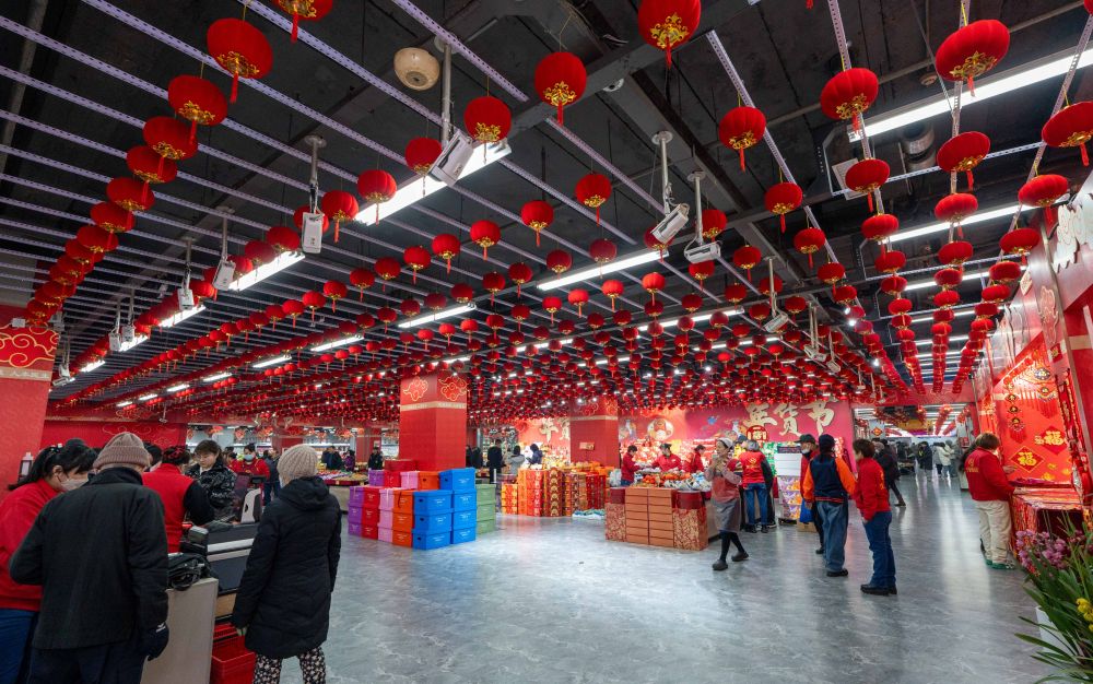 
中国医学科学院肿瘤医院黄牛代挂号电话票贩子号贩子网上预约挂号,住院检查加快,第1视点｜来这里，感受节日市场脉动