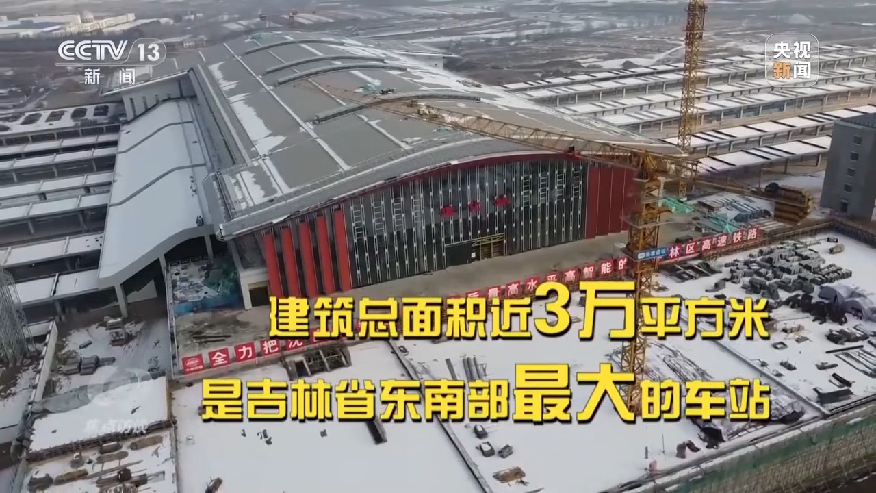 
北京大学第三医院黄牛代挂号电话票贩子号贩子网上预约挂号,住院检查加快,焦点访谈丨老站“下班”新站“上岗” 看铁路变迁带来的浓浓乡情