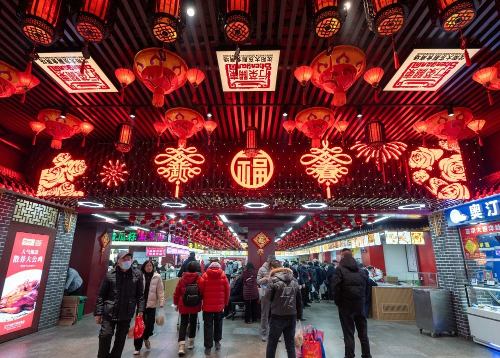 
中国医学科学院肿瘤医院黄牛代挂号电话票贩子号贩子网上预约挂号,住院检查加快,第1视点｜来这里，感受节日市场脉动