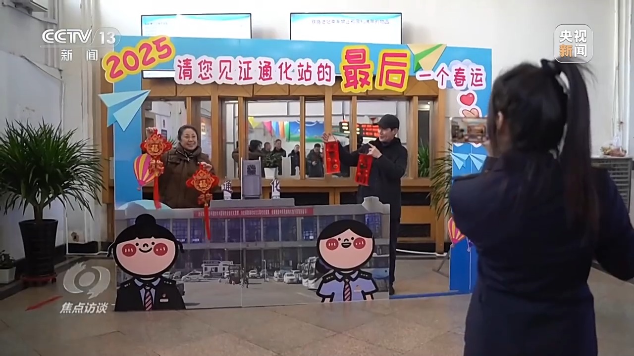 
北京大学第三医院黄牛代挂号电话票贩子号贩子网上预约挂号,住院检查加快,焦点访谈丨老站“下班”新站“上岗” 看铁路变迁带来的浓浓乡情