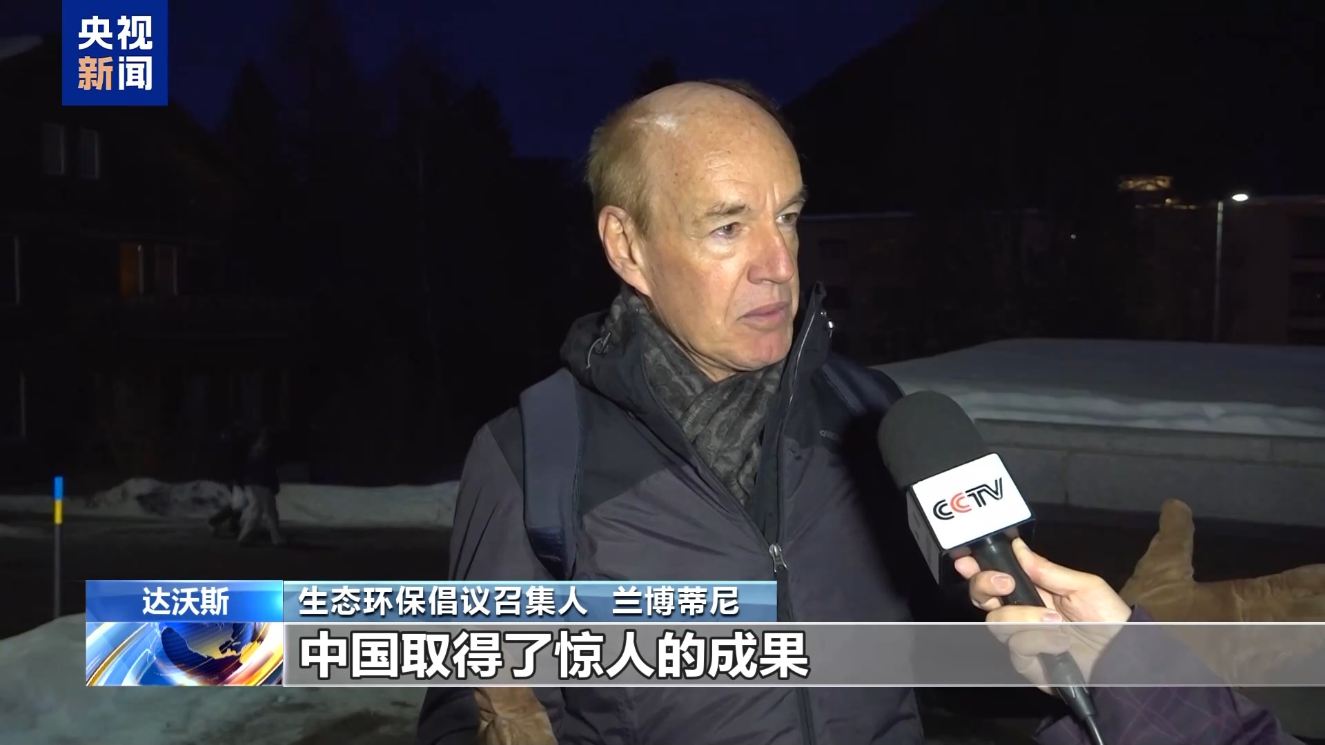 
浙江第二医院黄牛代挂号电话票贩子号贩子网上预约挂号,住院检查加快,世界经济论坛在瑞士举行 与会人士期待在多领域与中国加强合作