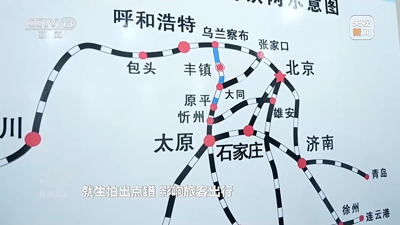 
北京大学第三医院黄牛代挂号电话票贩子号贩子网上预约挂号,住院检查加快,焦点访谈丨老站“下班”新站“上岗” 看铁路变迁带来的浓浓乡情