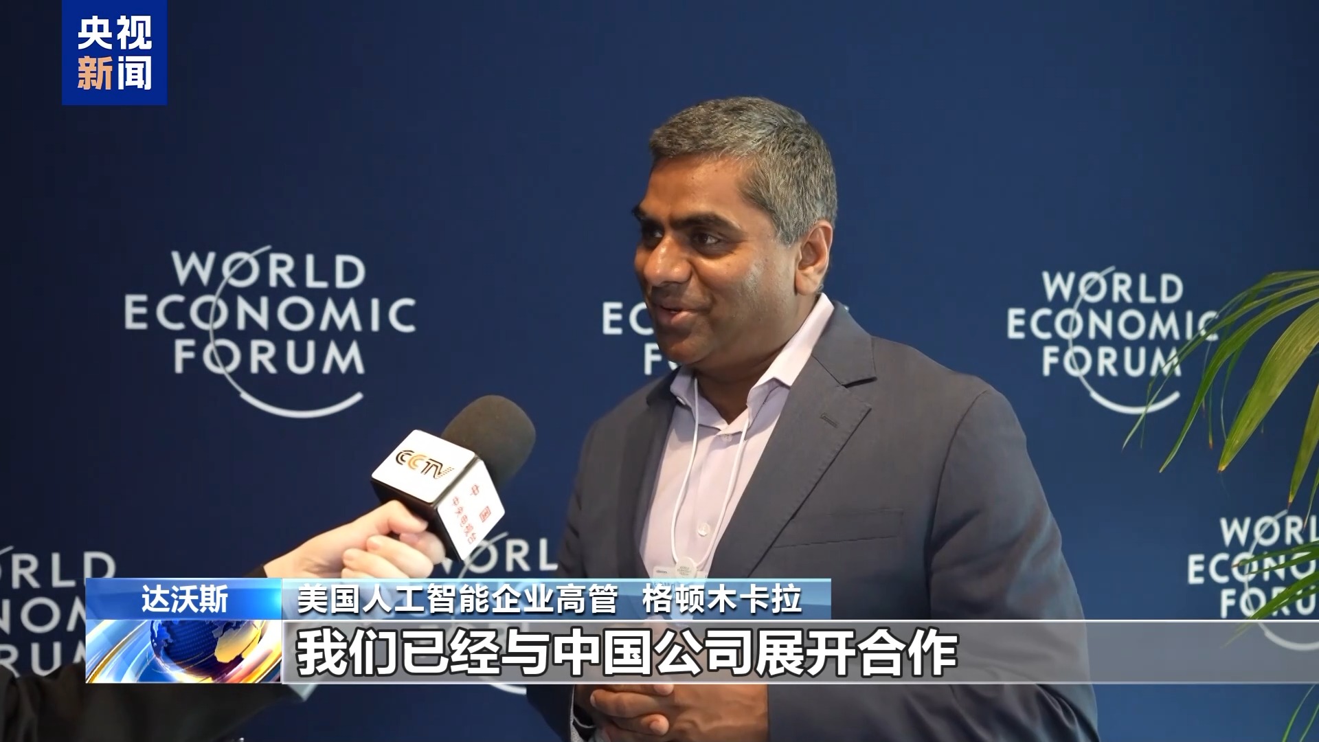 
浙江第二医院黄牛代挂号电话票贩子号贩子网上预约挂号,住院检查加快,世界经济论坛在瑞士举行 与会人士期待在多领域与中国加强合作