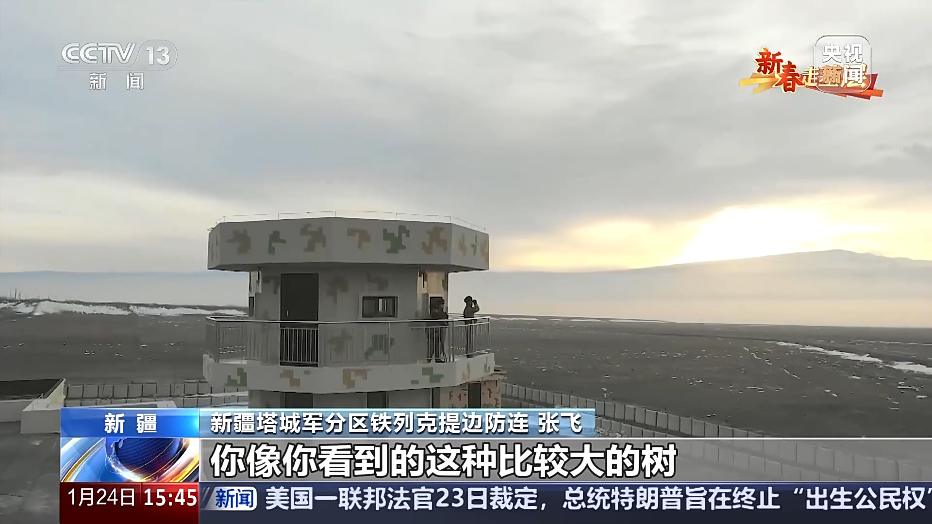 
北京同仁医院黄牛代挂号电话票贩子号贩子网上预约挂号,住院检查加快,坚守风口哨所 新疆塔城军分区铁列克提边防连迎风挺立