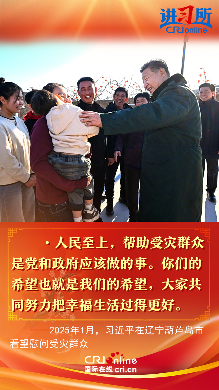 
北京宣武医院黄牛代挂号电话票贩子号贩子网上预约挂号,住院检查加快,【讲习所·团圆年】“大家共同努力把幸福生活过得更好”