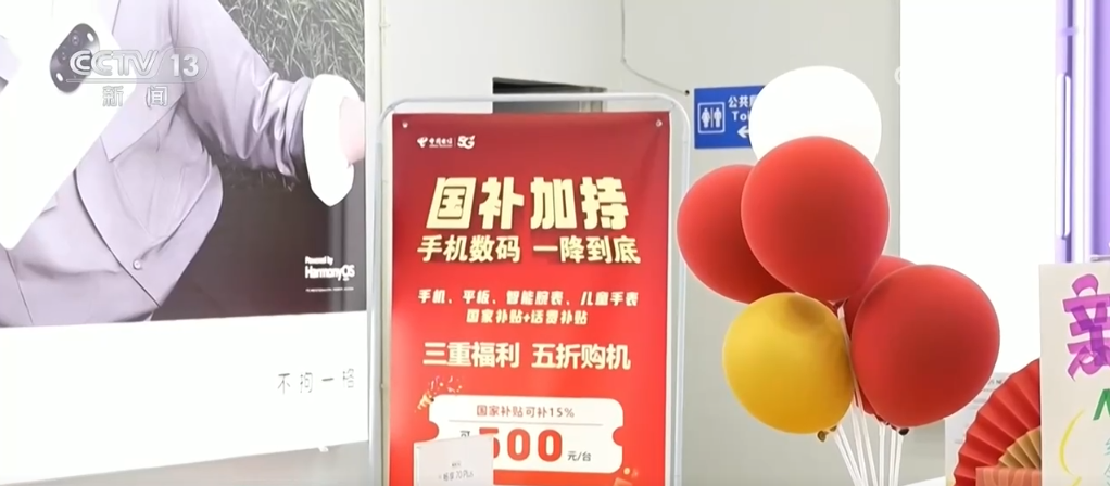 湖南中医附一医院黄牛代挂号电话票贩子号贩子网上预约挂号,住院检查加快,13.8万亿元、792万名……多组数字背后尽显消费市场活力足、需求旺