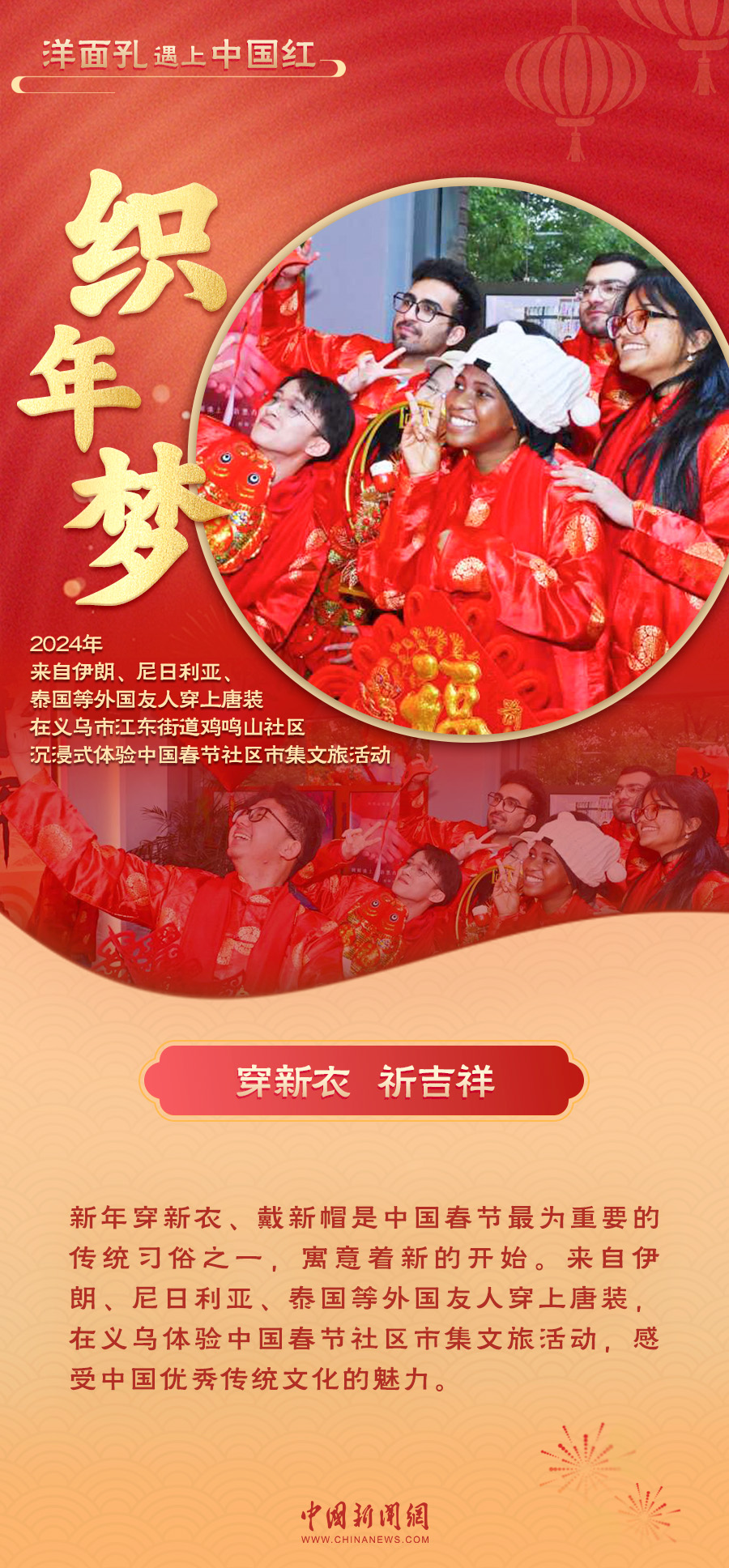 
浙江省肿瘤医院黄牛代挂号电话票贩子号贩子网上预约挂号,住院检查加快,世界老乡@义乌｜组团“打卡”中国年