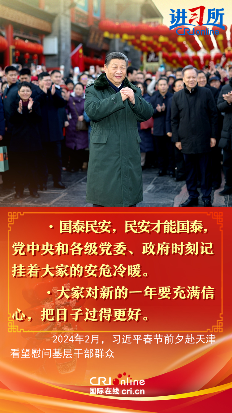 
北京宣武医院黄牛代挂号电话票贩子号贩子网上预约挂号,住院检查加快,【讲习所·团圆年】“大家共同努力把幸福生活过得更好”