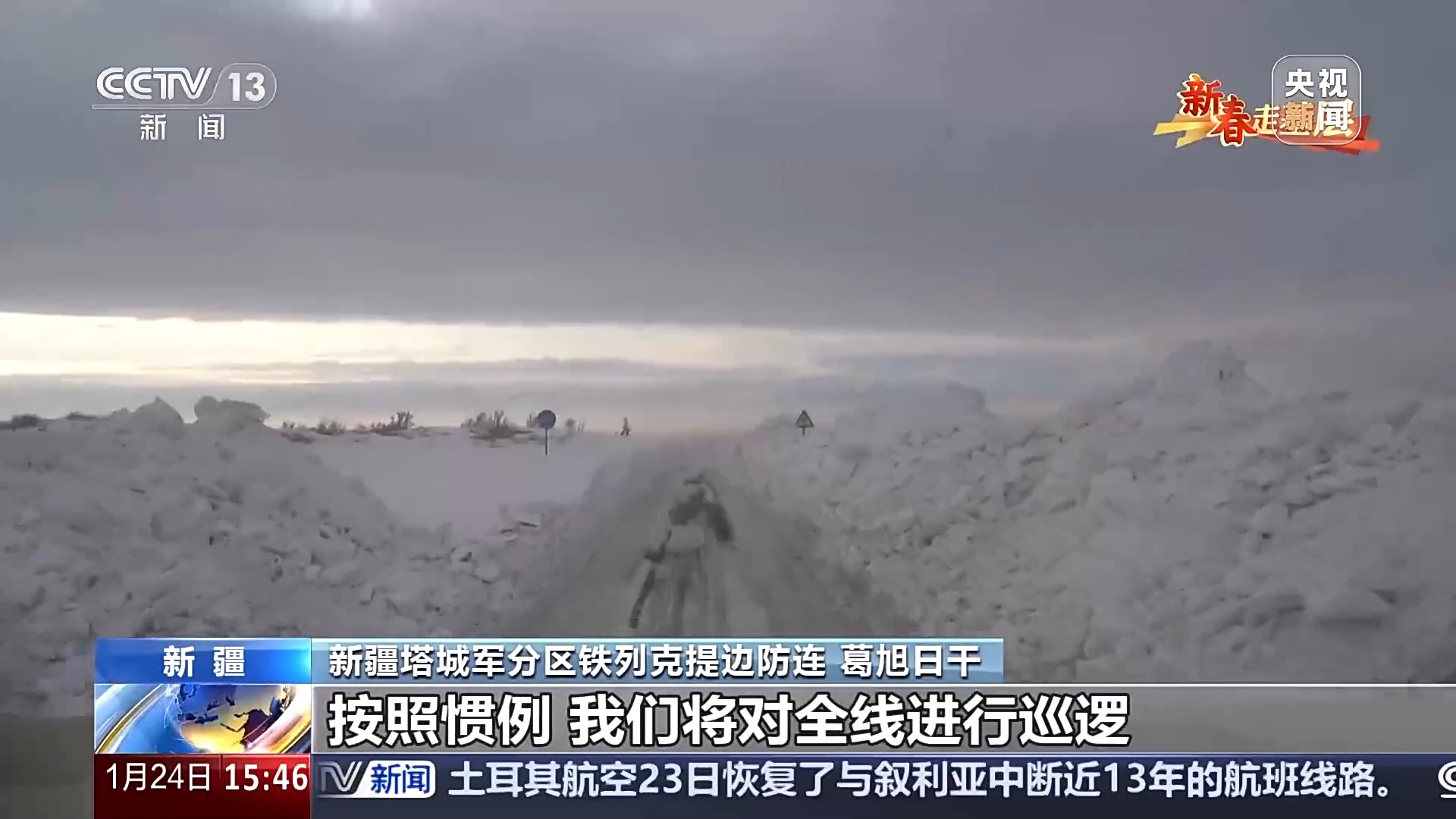 
北京同仁医院黄牛代挂号电话票贩子号贩子网上预约挂号,住院检查加快,坚守风口哨所 新疆塔城军分区铁列克提边防连迎风挺立