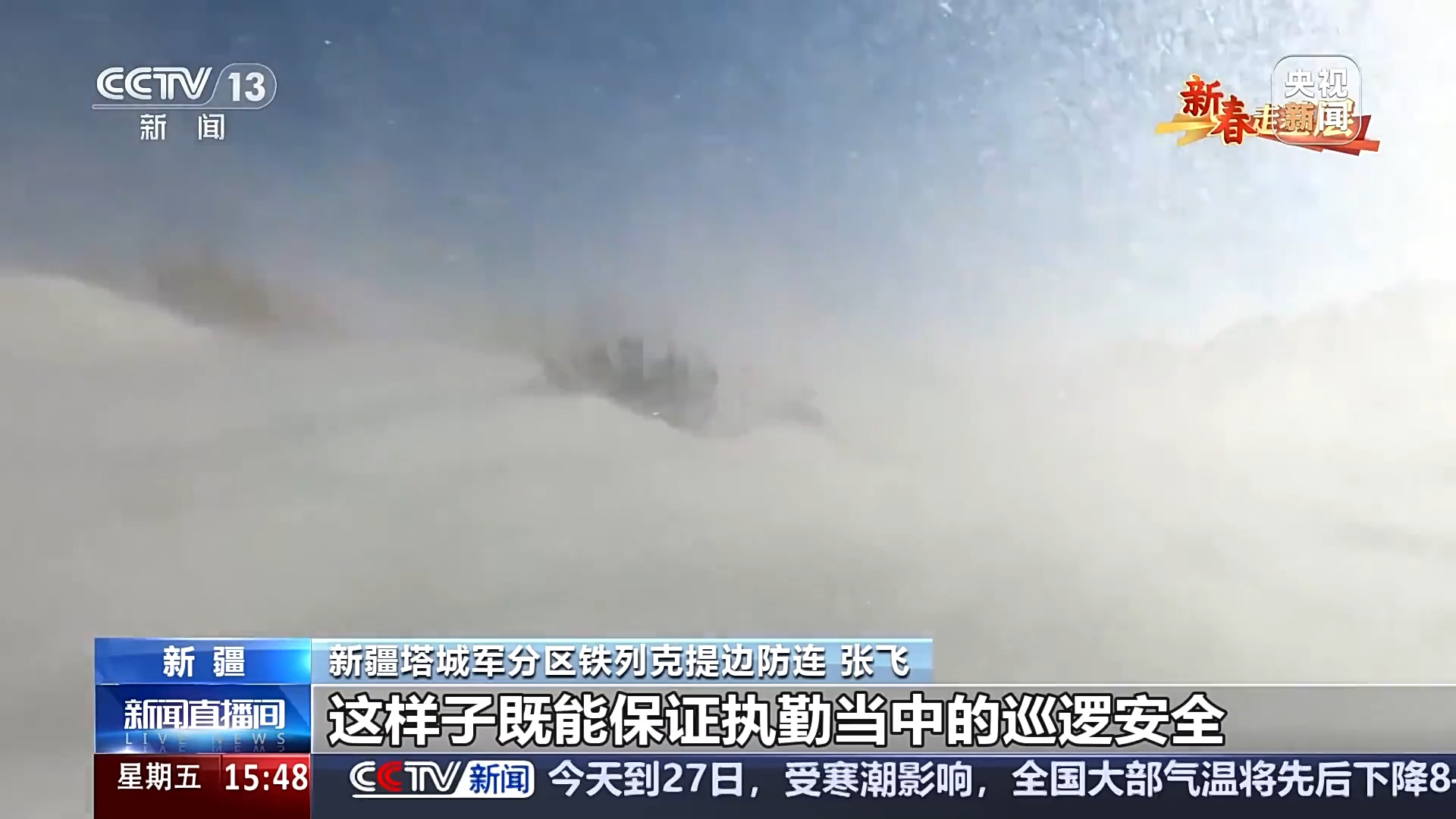 
北京同仁医院黄牛代挂号电话票贩子号贩子网上预约挂号,住院检查加快,坚守风口哨所 新疆塔城军分区铁列克提边防连迎风挺立