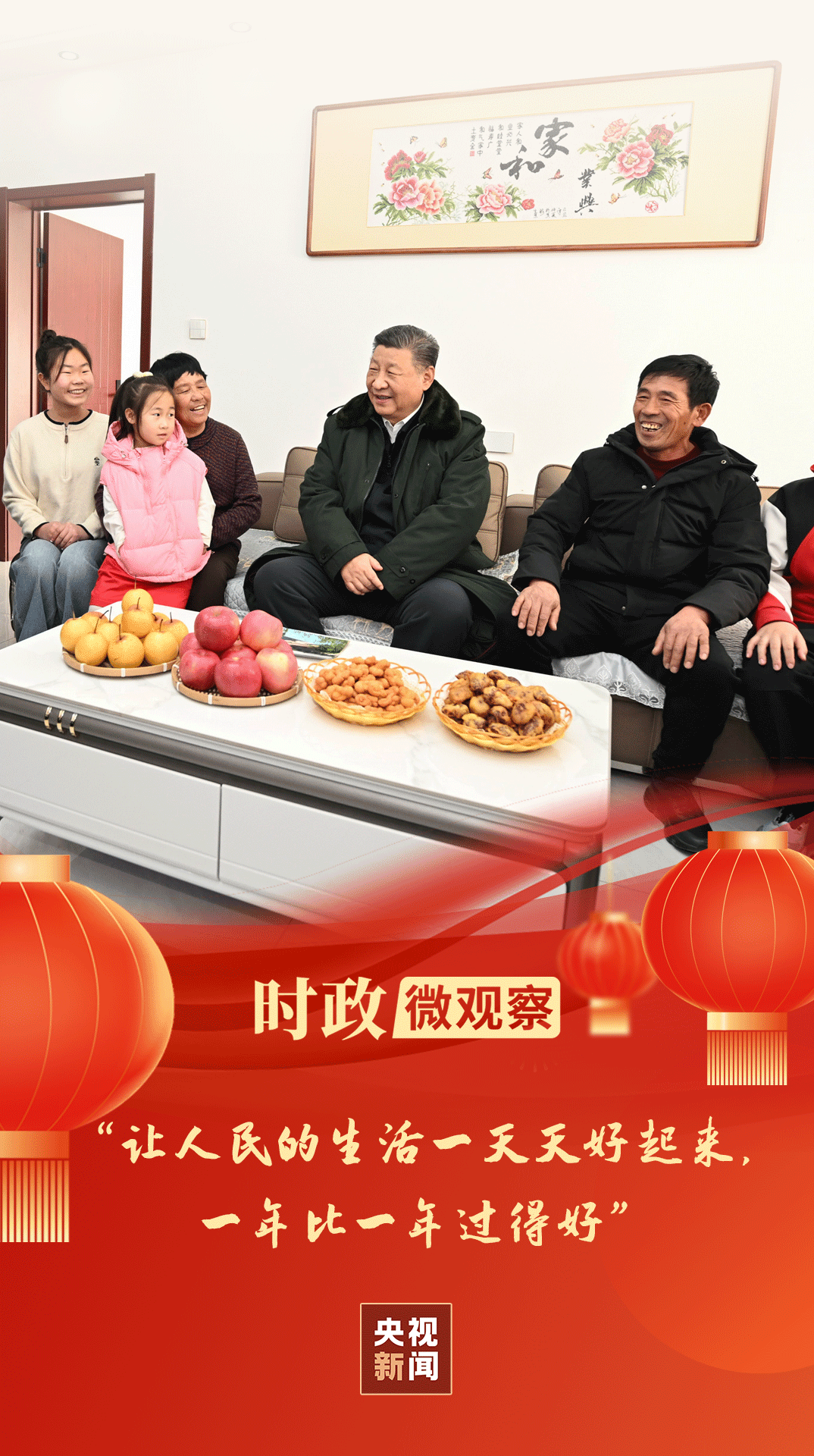 
杭州市三医院黄牛代挂号电话票贩子号贩子网上预约挂号,住院检查加快,时政微观察丨心系人民 情牵万家