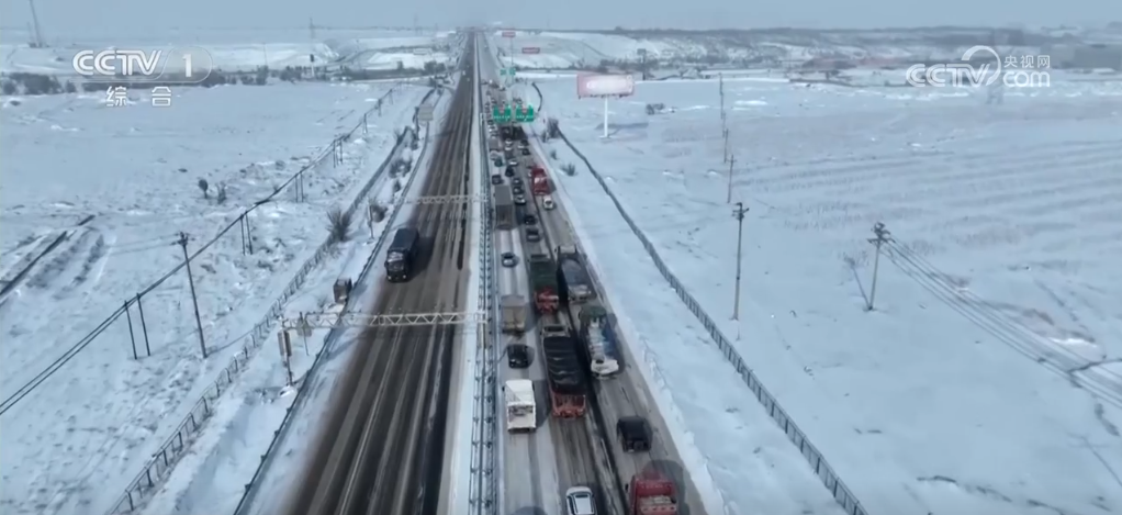 
东部战区总医院黄牛代挂号电话票贩子号贩子网上预约挂号,住院检查加快,多地遭遇今冬最强雨雪天气 相关部门“以雪为令”全力保障春运安全