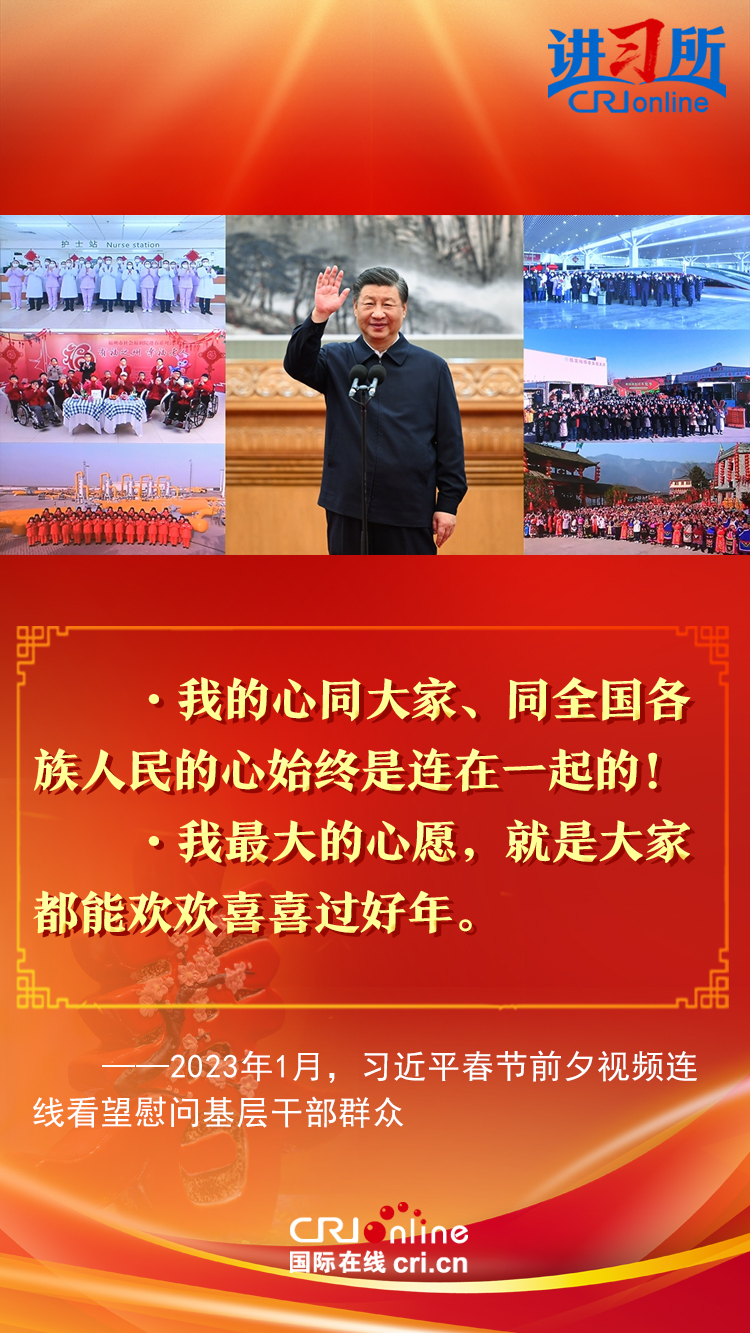 
北京宣武医院黄牛代挂号电话票贩子号贩子网上预约挂号,住院检查加快,【讲习所·团圆年】“大家共同努力把幸福生活过得更好”