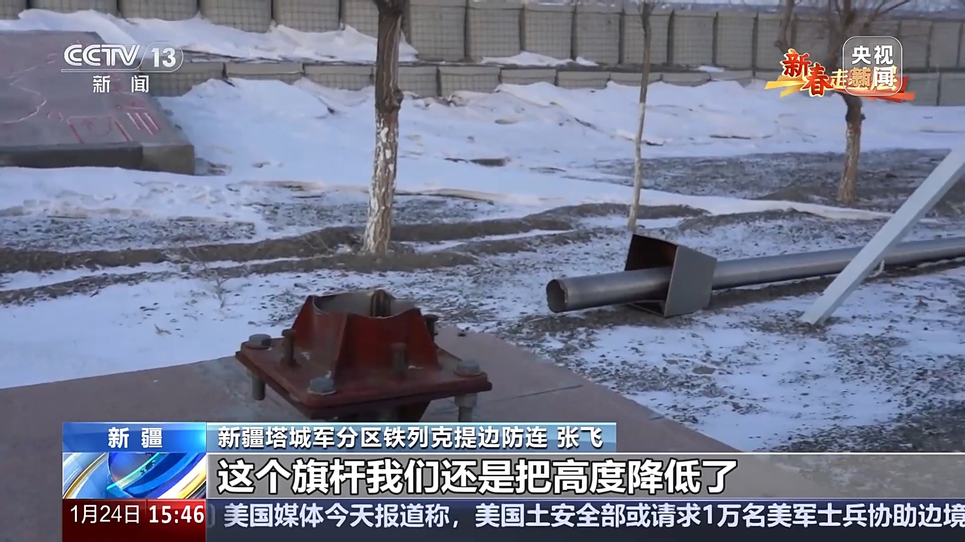 
北京同仁医院黄牛代挂号电话票贩子号贩子网上预约挂号,住院检查加快,坚守风口哨所 新疆塔城军分区铁列克提边防连迎风挺立