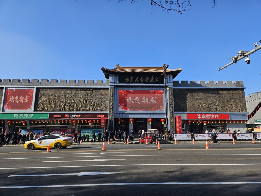 
东部战区总医院黄牛代挂号电话票贩子号贩子网上预约挂号,住院检查加快,新闻多一点｜百年老市场的浓浓烟火气