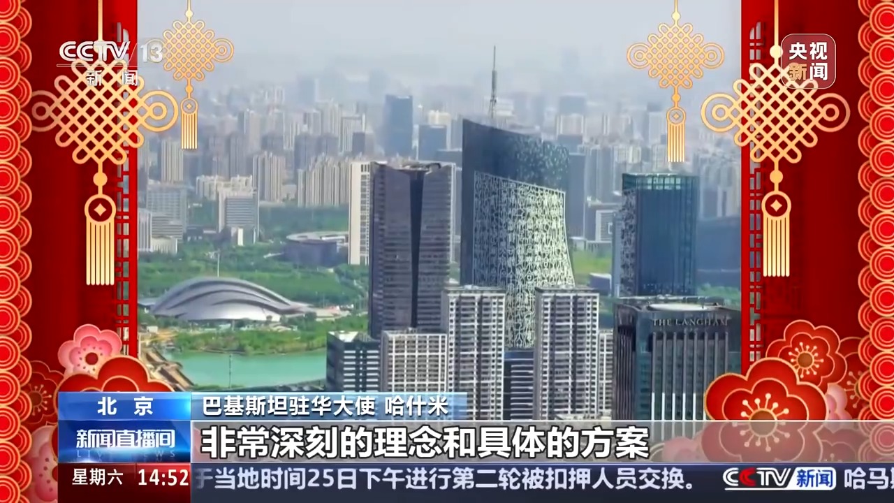 
上海儿科医院黄牛代挂号电话票贩子号贩子网上预约挂号,住院检查加快,促进民间交流、开展更多合作 巴基斯坦驻华大使对蛇年有哪些期待？