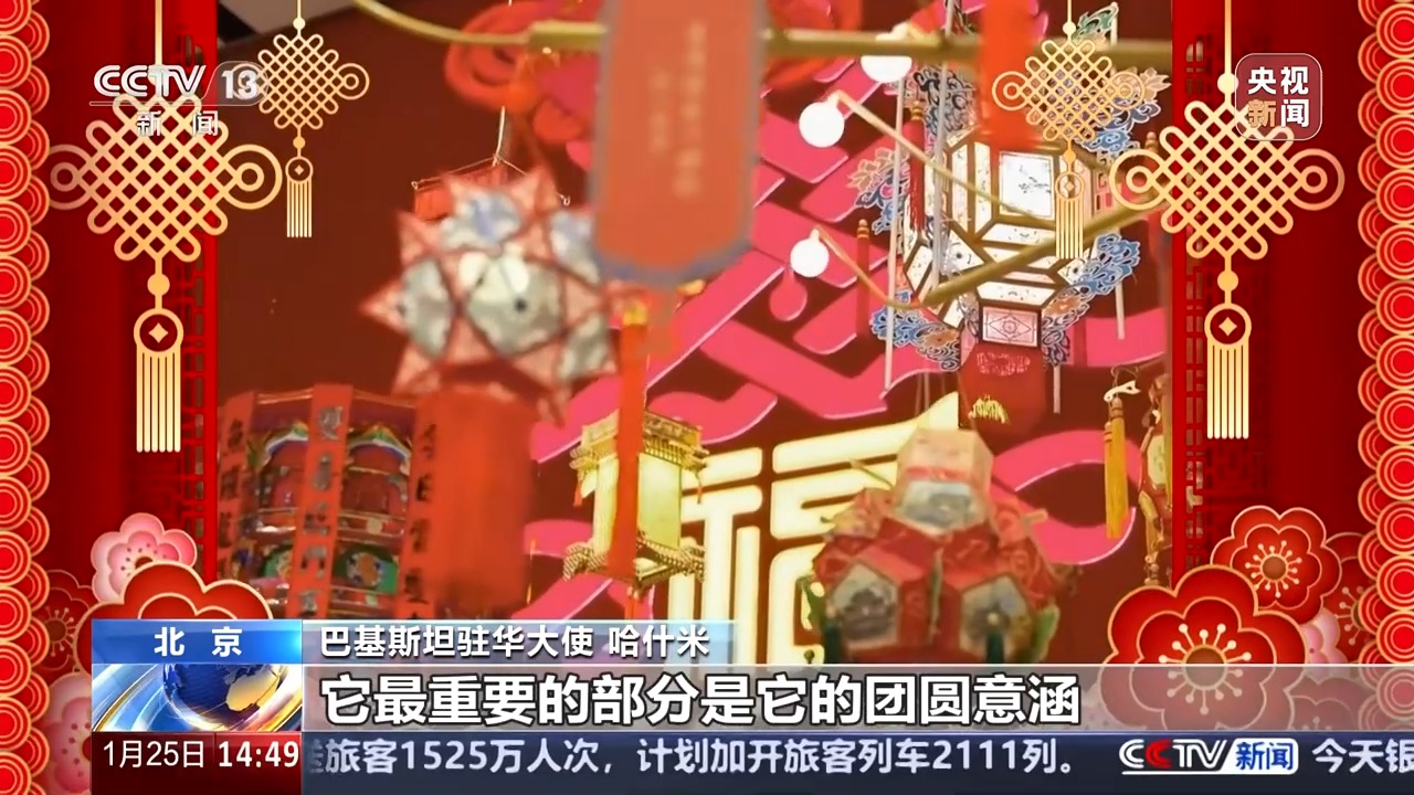 
上海儿科医院黄牛代挂号电话票贩子号贩子网上预约挂号,住院检查加快,促进民间交流、开展更多合作 巴基斯坦驻华大使对蛇年有哪些期待？