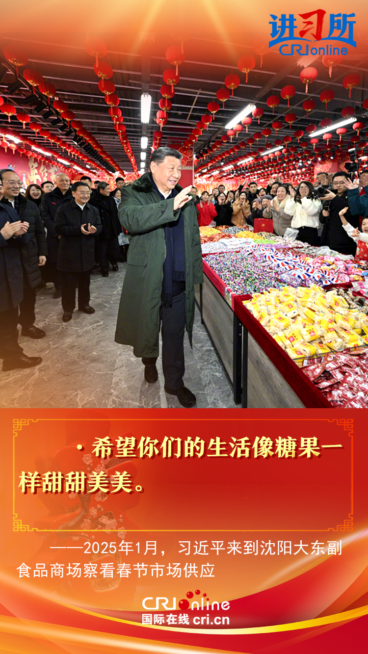 
北京宣武医院黄牛代挂号电话票贩子号贩子网上预约挂号,住院检查加快,【讲习所·团圆年】“大家共同努力把幸福生活过得更好”