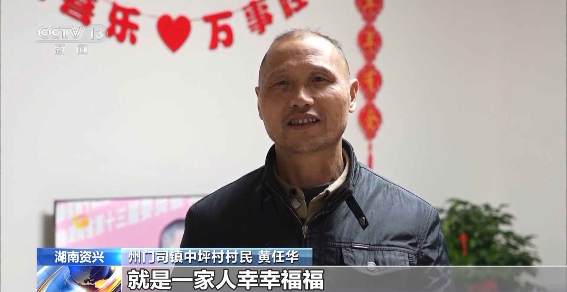 
北京西苑医院黄牛代挂号电话票贩子号贩子网上预约挂号,住院检查加快,搬新家、复生产、迎团圆 受灾群众过上幸福年