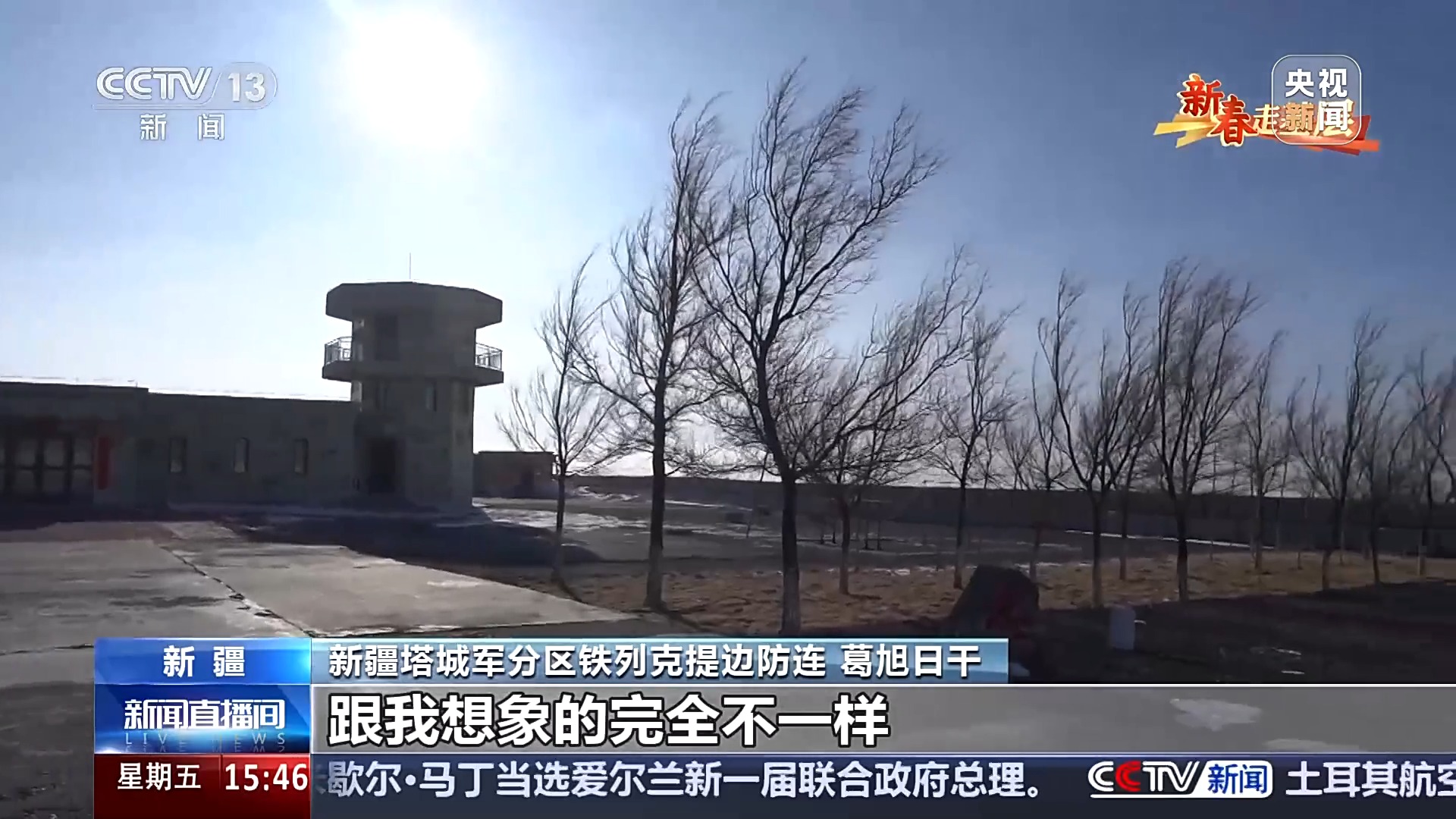 
北京同仁医院黄牛代挂号电话票贩子号贩子网上预约挂号,住院检查加快,坚守风口哨所 新疆塔城军分区铁列克提边防连迎风挺立