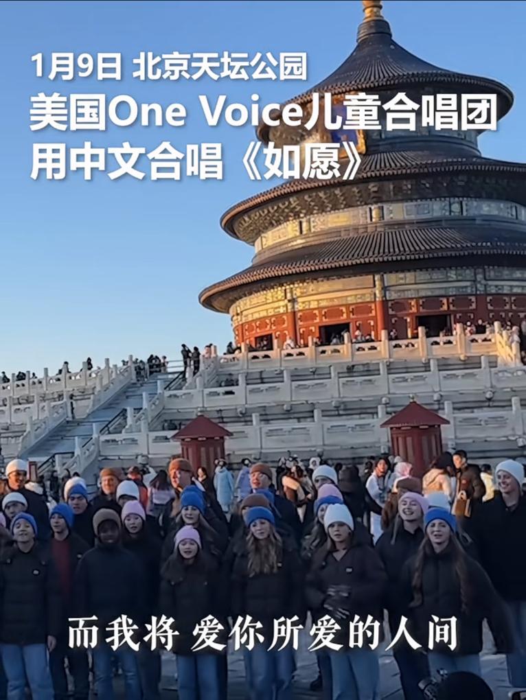 
北京中日友好医院黄牛代挂号电话票贩子号贩子网上预约挂号,住院检查加快,记者手记：唱响中美民间友好新乐章 新华社北京1月25日电 题：记者手记：唱响中美民间友好新乐章   新华社记者刘杨、董雪