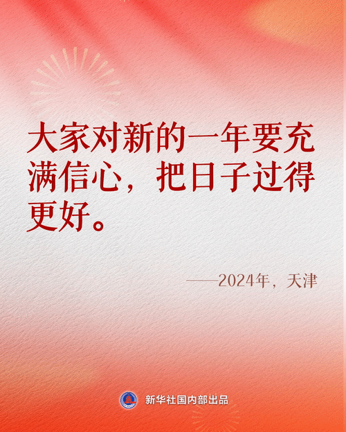 
天津肿瘤医院黄牛代挂号电话票贩子号贩子网上预约挂号,住院检查加快,收藏！总书记的暖心祝福
