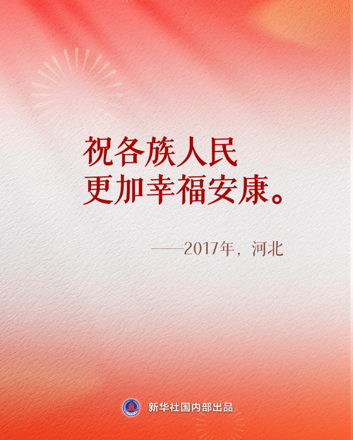 
天津肿瘤医院黄牛代挂号电话票贩子号贩子网上预约挂号,住院检查加快,收藏！总书记的暖心祝福